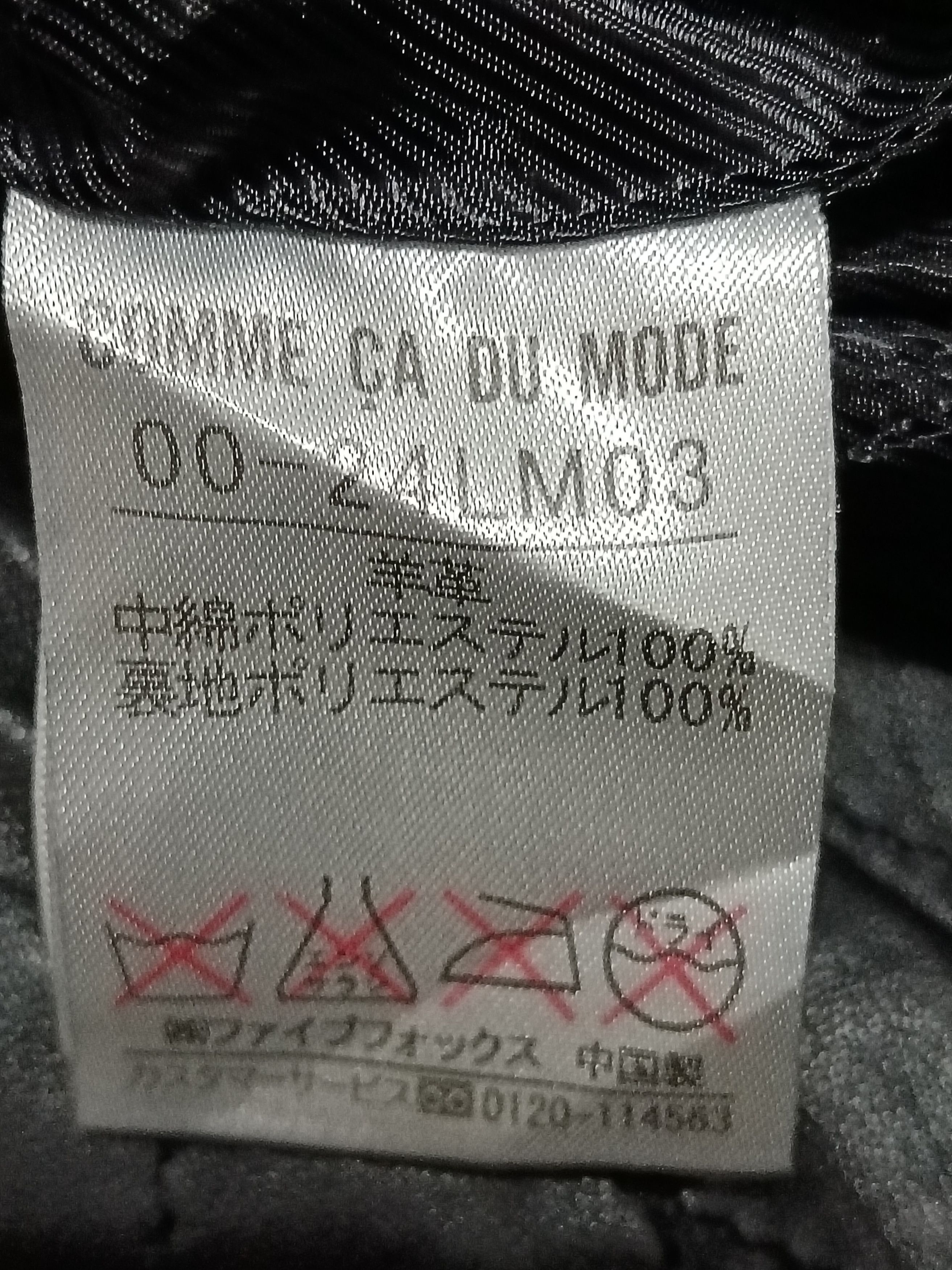 Genuine Leather COMME CA DU MODE SOFT LEATHER JACKET Size US S / EU 44-46 / 1 - 5 Thumbnail