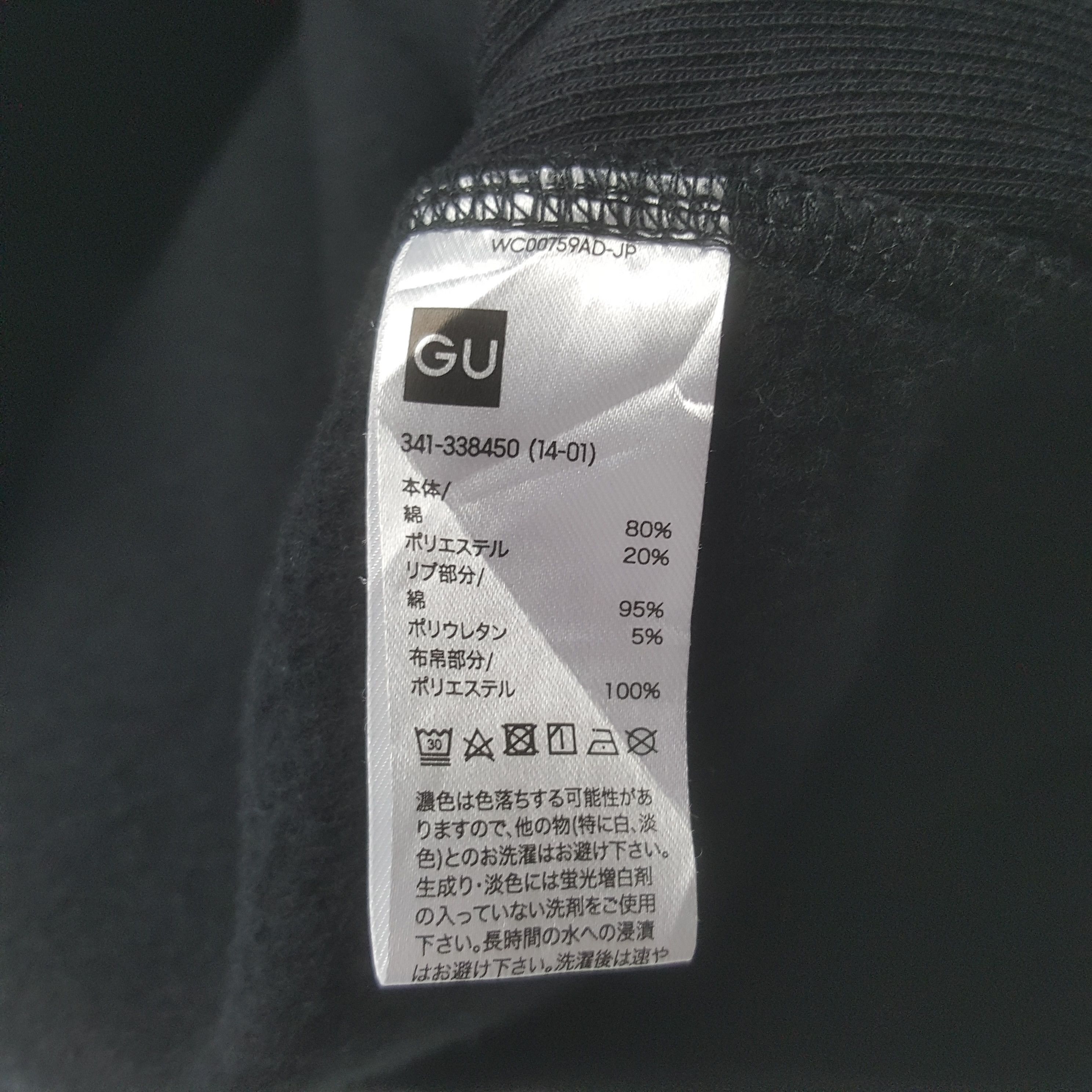 Japanese Brand × Undercover × Vintage Gu X Undercover Custom Art Big U Style Rare Sweatshirt Size US L / EU 52-54 / 3 - 9 Thumbnail