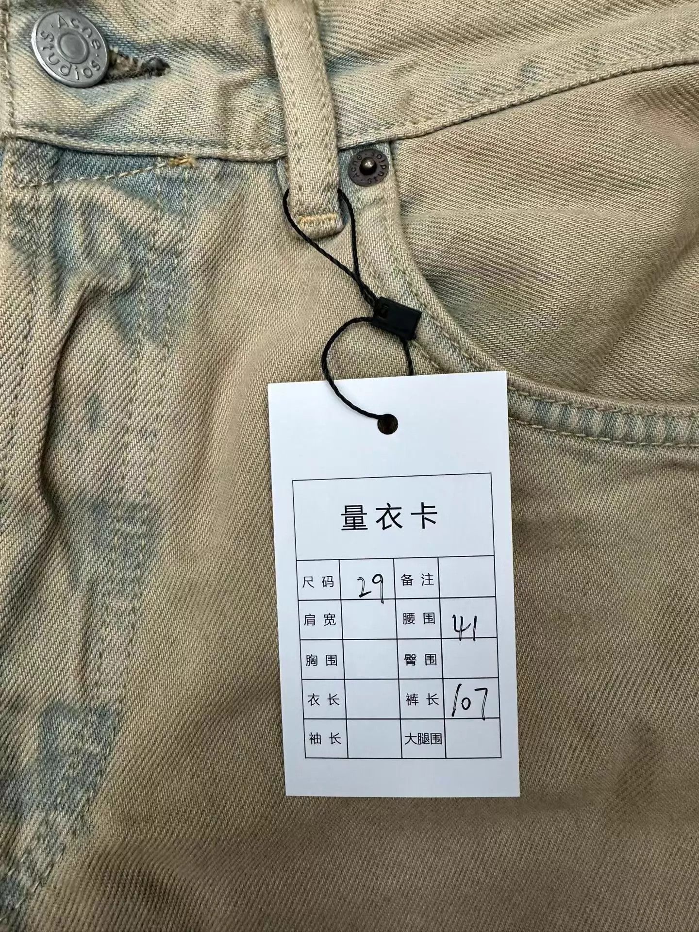 Acne Studios Acne Studios Mud-Dyed Distressed Jeans 29 Worn 1x Size 29" - 3 Thumbnail