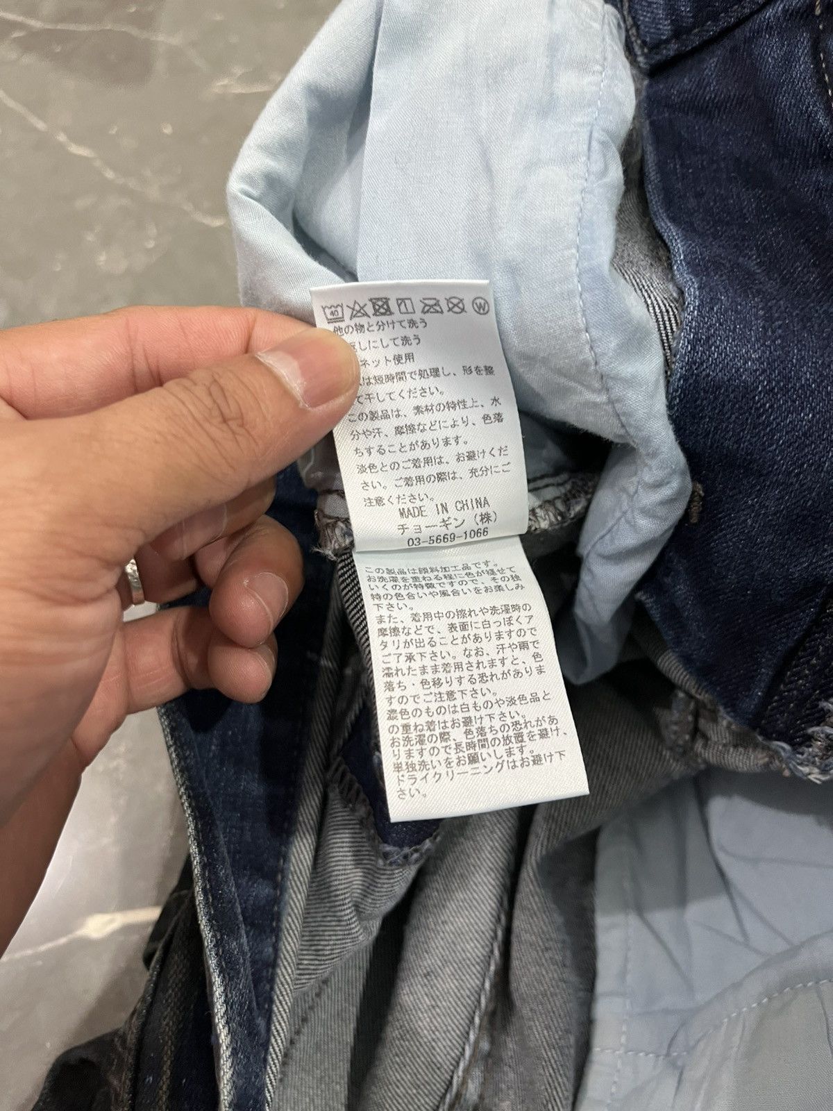 If Six Was Nine Schlussel archive jeans Size US 31 - 5 Thumbnail