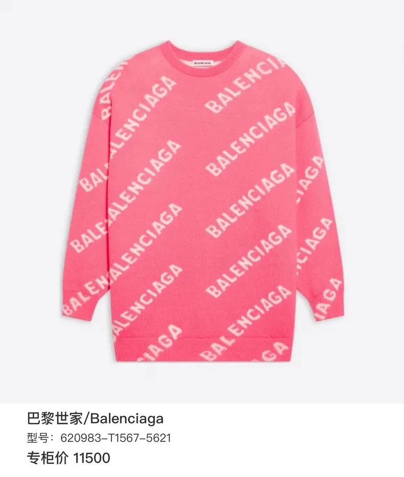 Balenciaga Balenciaga Blue and white knitted sweater with logo of bull Size US M / EU 48-50 / 2 - 7 Thumbnail