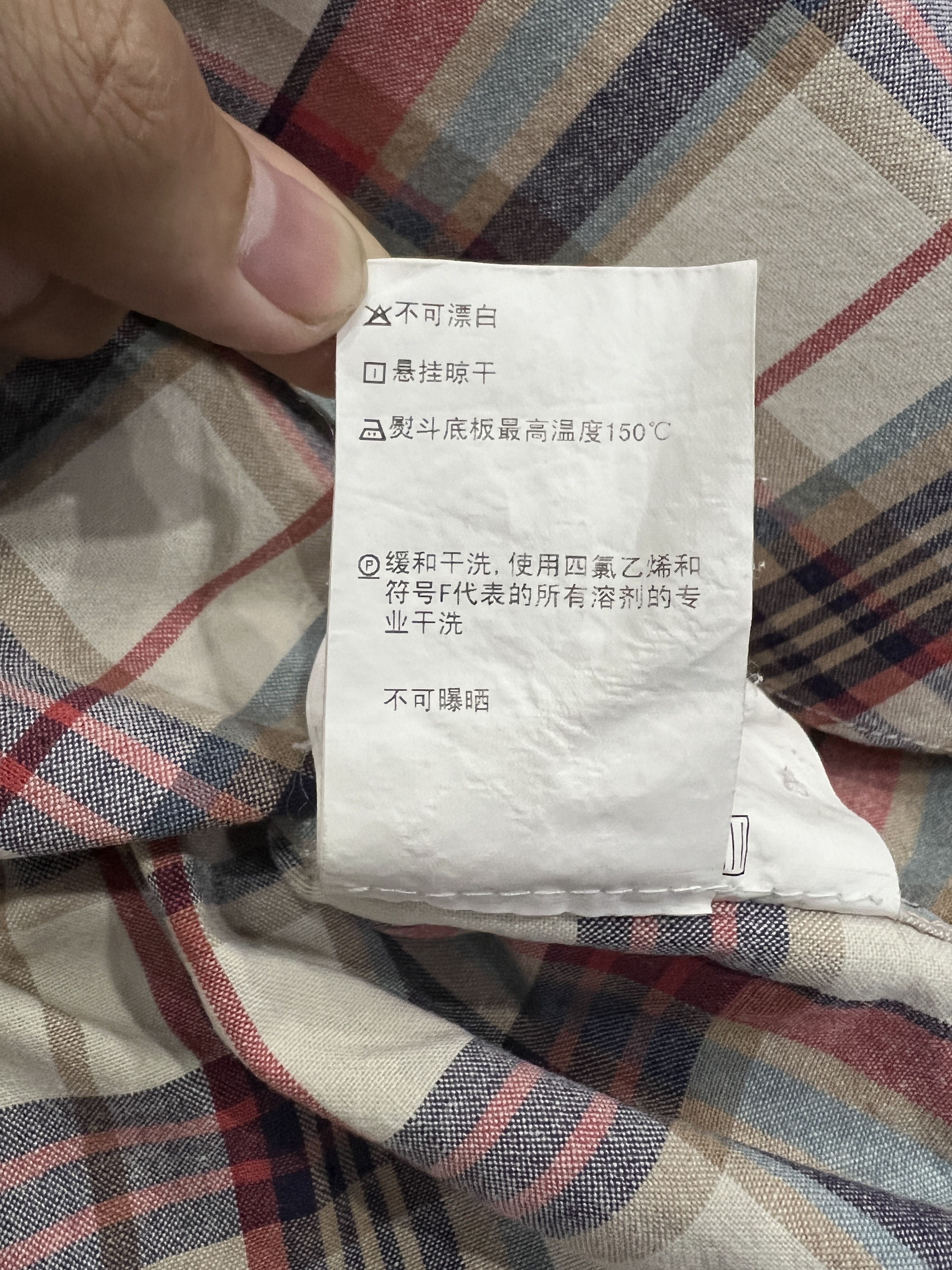 Junya Watanabe Junya Watanabe Comme des Garçons MAN patchwork flannel shirt Size US XS / EU 42 / 0 - 7 Thumbnail