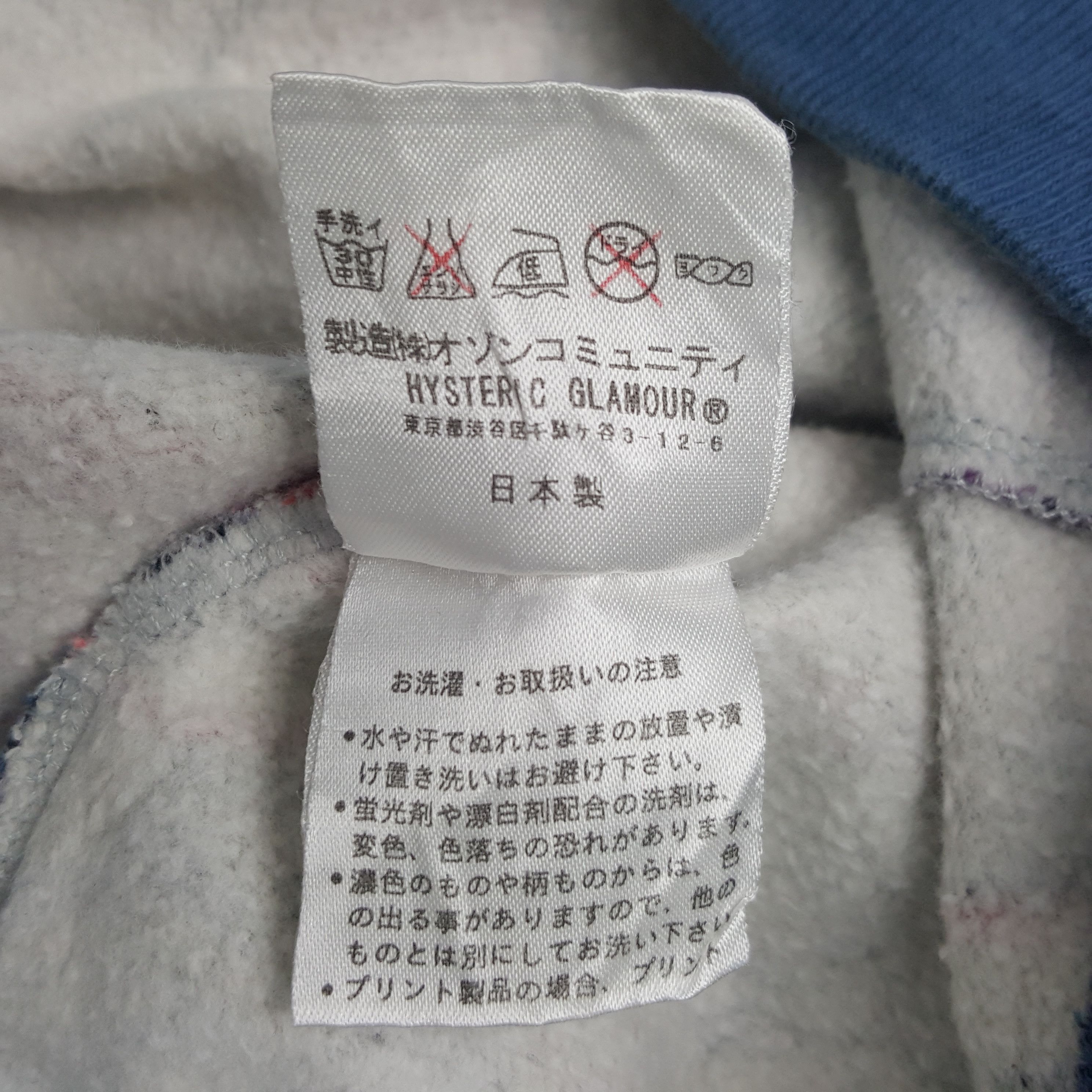 Hysteric Glamour × Vintage Vintage Hysteric Glamour Overprinted Sweatshirt Size XS / US 0-2 / IT 36-38 - 8 Thumbnail