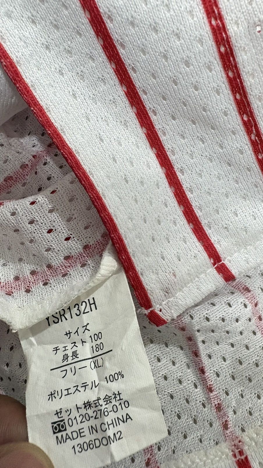 Japanese Brand Yakult swallow japan baseball Size US L / EU 52-54 / 3 - 5 Thumbnail
