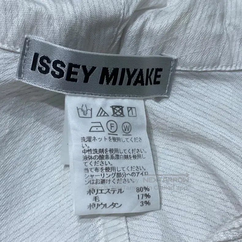 Issey Miyake Issey Miyake Main Line Bud Jacket Size M / US 6-8 / IT 42-44 - 8 Thumbnail