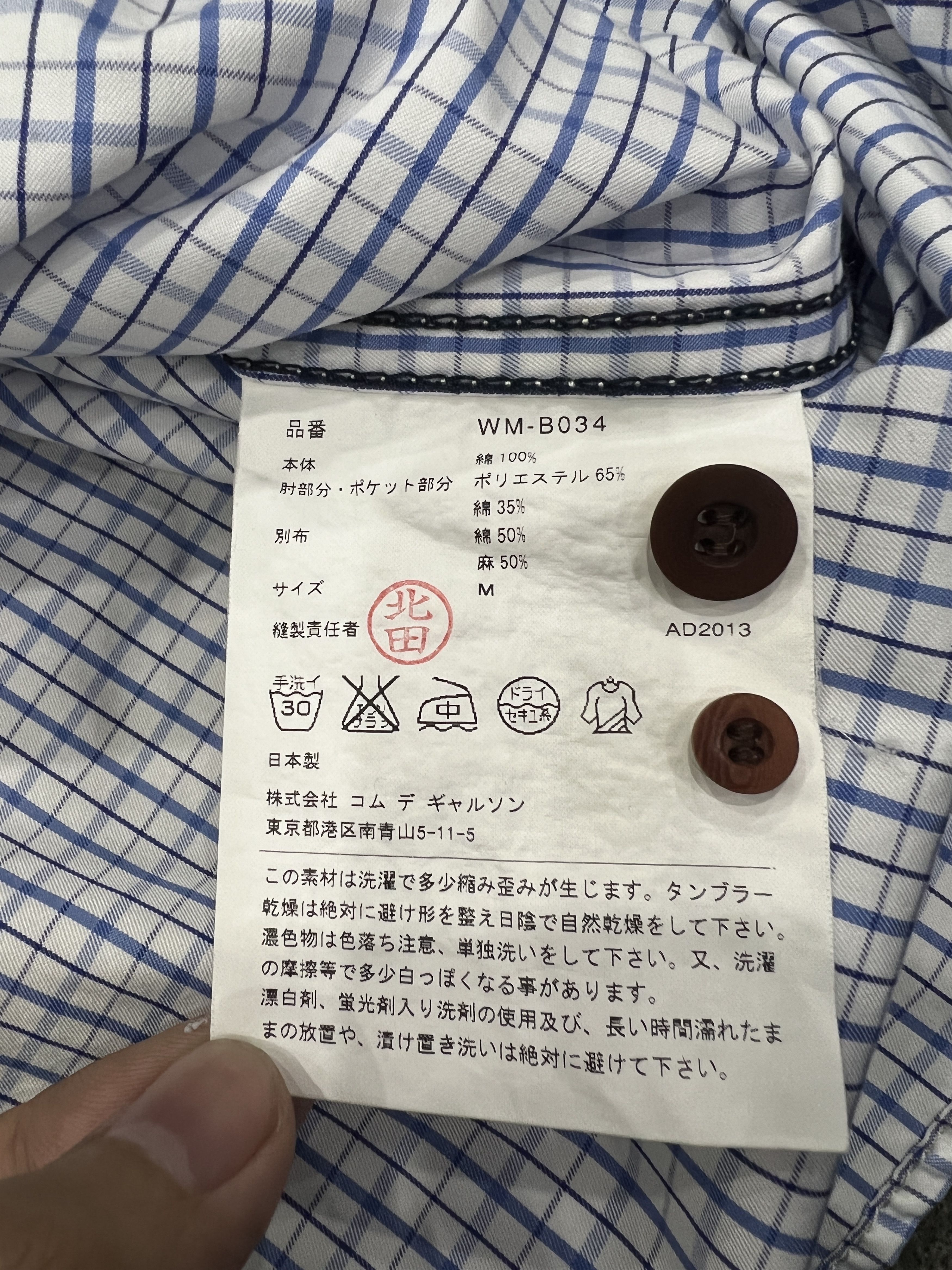 Junya Watanabe Junya Watanabe Comme des Garçons MAN elbow patches Size US M / EU 48-50 / 2 - 4 Thumbnail