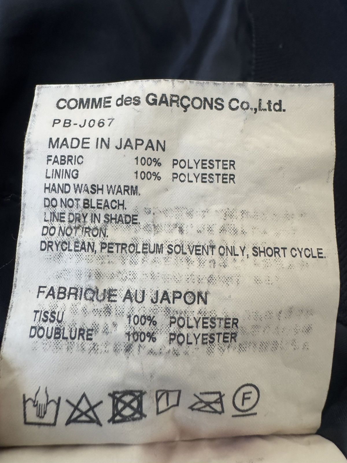 Comme des Garcons Homme Plus Comme Des Garcon Homme Plus Backless Blazer Size 38S - 9 Thumbnail