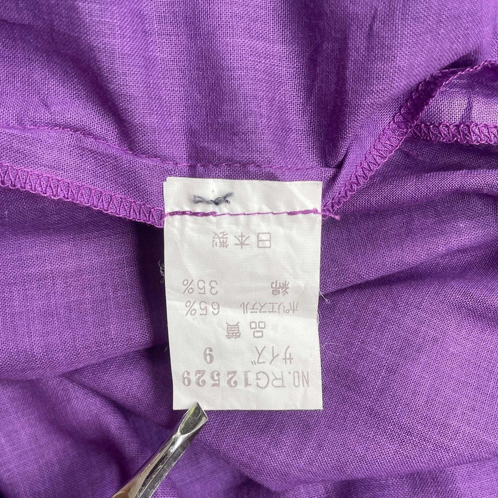 Issey Miyake ISSEY MIYAKE Sport 90's Double Pockets Shanghai Shirt Size US S / EU 44-46 / 1 - 7 Thumbnail