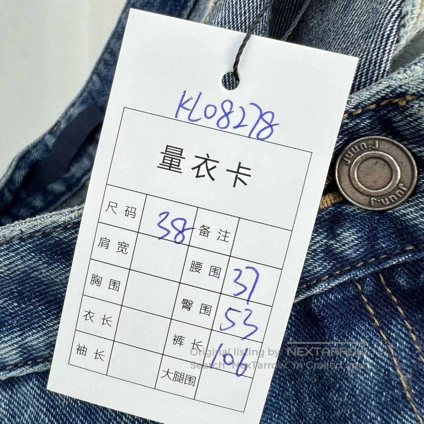 Juun.J Juun.J Large Pocket Washed Jeans. Size US 38 / EU 54 - 7 Thumbnail