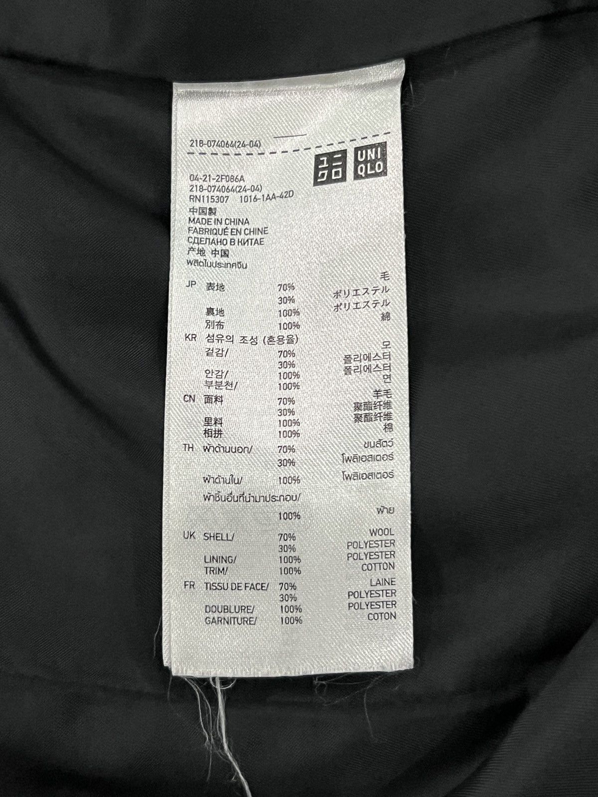 Undercover × Uniqlo Undercover by Uniqlo UU Wool Coat Size US XS / EU 42 / 0 - 8 Thumbnail