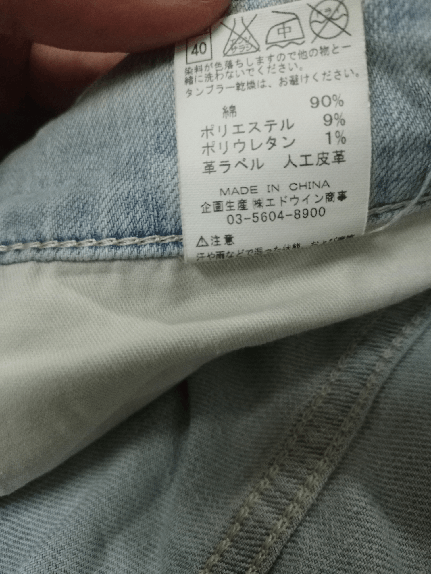 Wrangler SALES 🔥 Vintage Wrangler Light Wash Rip Baggy Denim Pants Size US 34 / EU 50 - 13 Thumbnail