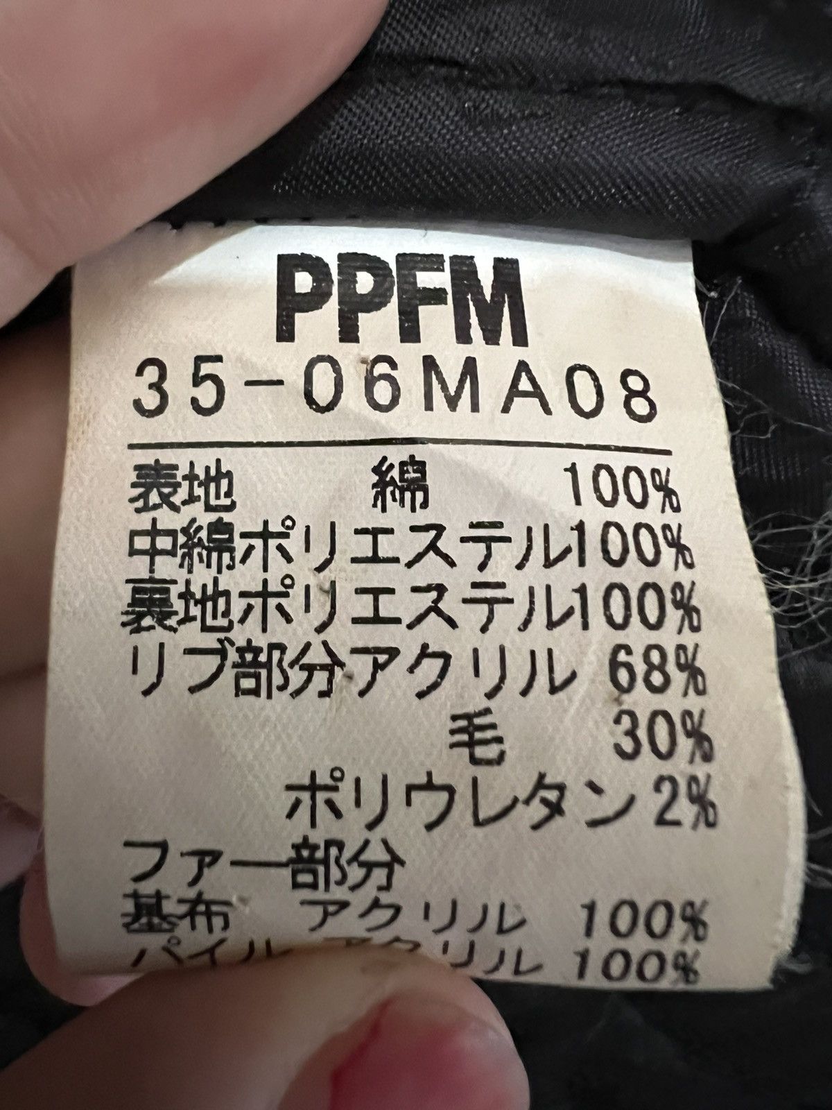 PPFM PPFM BOMBERS JACKET Size US L / EU 52-54 / 3 - 11 Thumbnail
