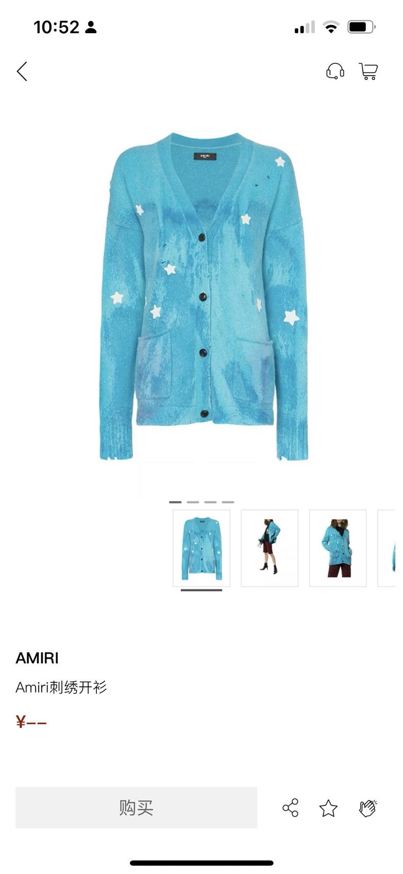 Amiri Amiri Embroidered gradient cardigan sweater 2501-Nextarrow Size US L / EU 52-54 / 3 - 1 Thumbnail