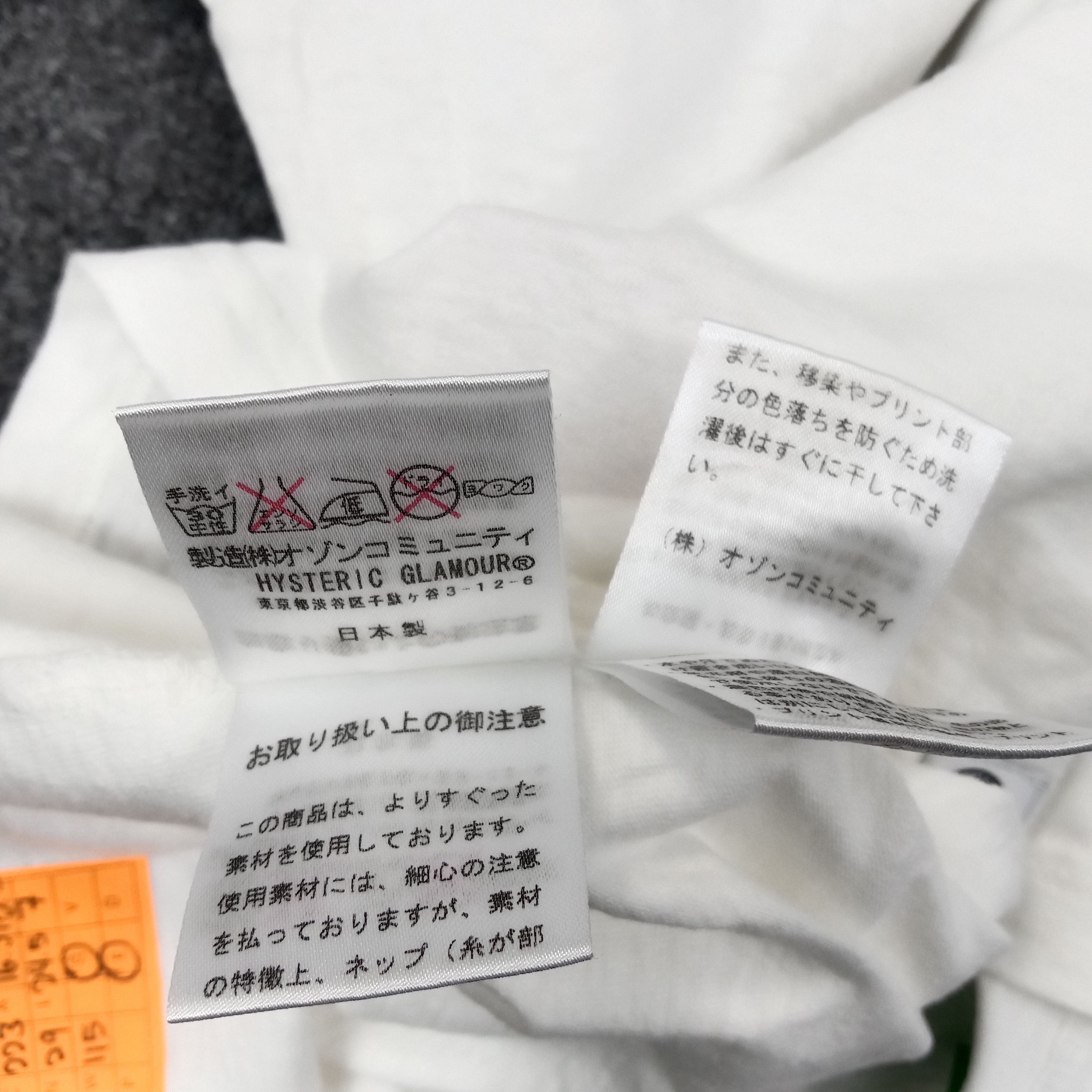Hysteric Glamour Hysteric Glamour Japanese Brand Parody Tshirt C223N29 Size US XS / EU 42 / 0 - 6 Thumbnail