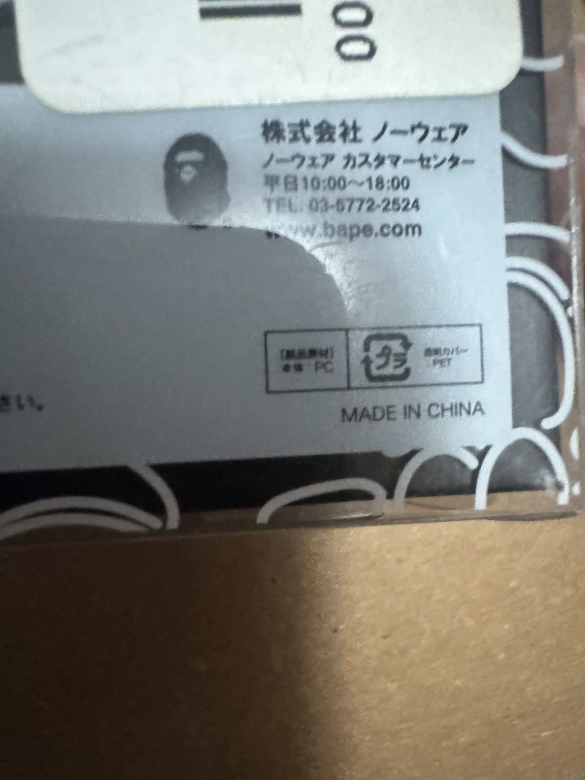 Bape BAPE ABC CAMO AIRPODS CASE Size ONE SIZE - 2 Thumbnail