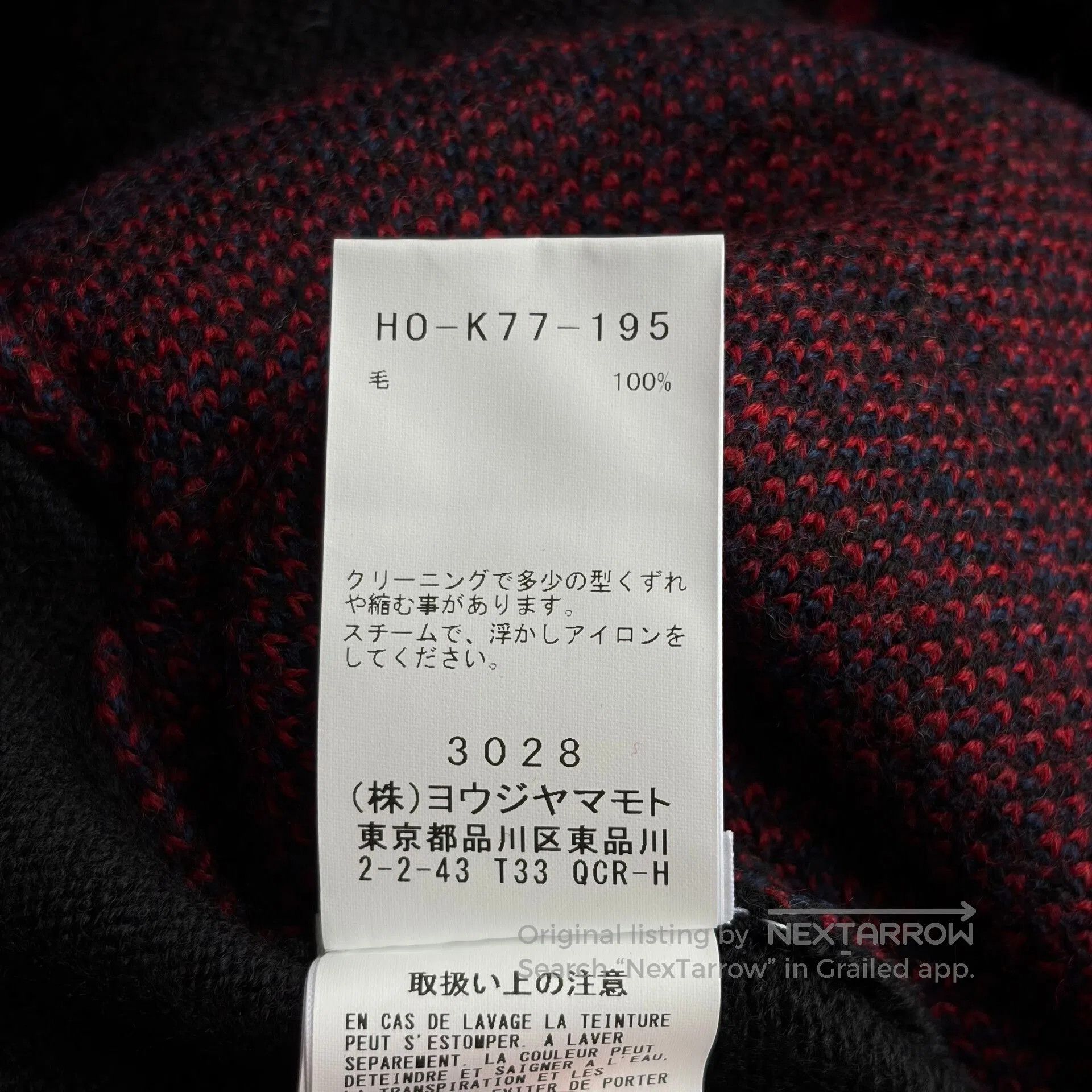 Yohji Yamamoto yohji yamamoto black red striped cardigan. Size US L / EU 52-54 / 3 - 9 Thumbnail