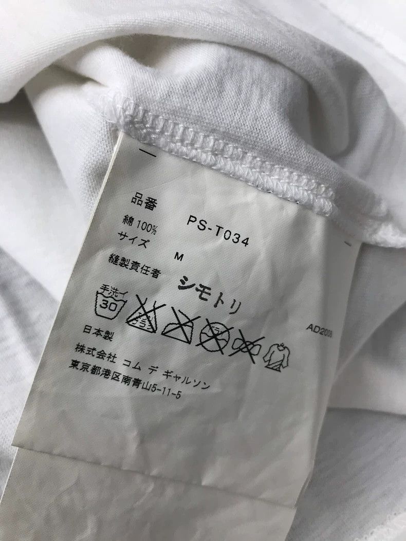 Comme des Garcons Comme Des Garcons Short sleeve Size US M / EU 48-50 / 2 - 4 Thumbnail