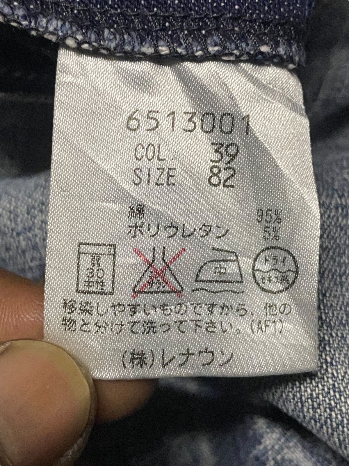 Japanese Brand Vtg Japanese Brand Intermezzo Thunder Distressed Baggy Jeans Size US 32 / EU 48 - 16 Thumbnail