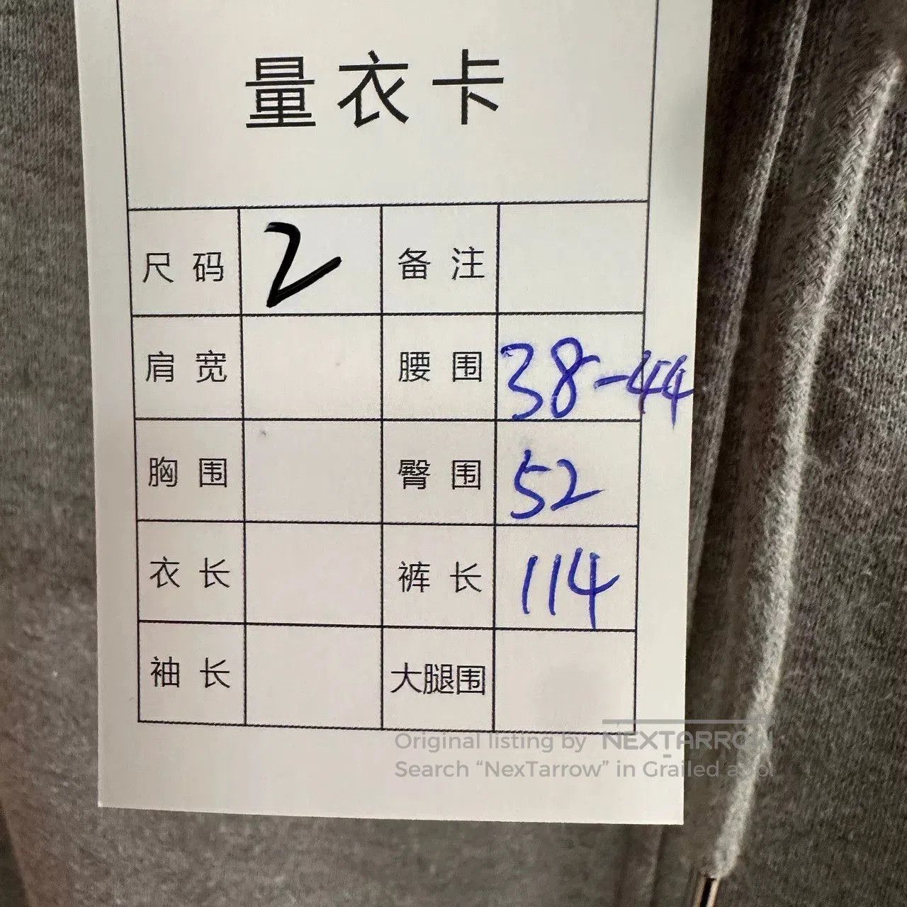 Thom Browne Thom Browne Gray Classic 4. Size US 26 / EU 42 - 6 Thumbnail