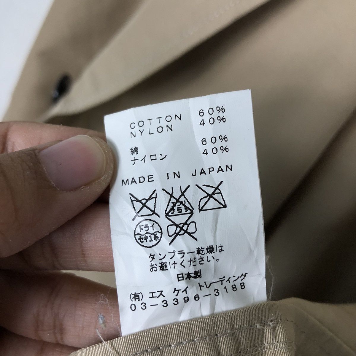 Japanese Brand 🔥Vintage Chore Work Jacket Lacanau France Issey Miyake Size US M / EU 48-50 / 2 - 20 Thumbnail