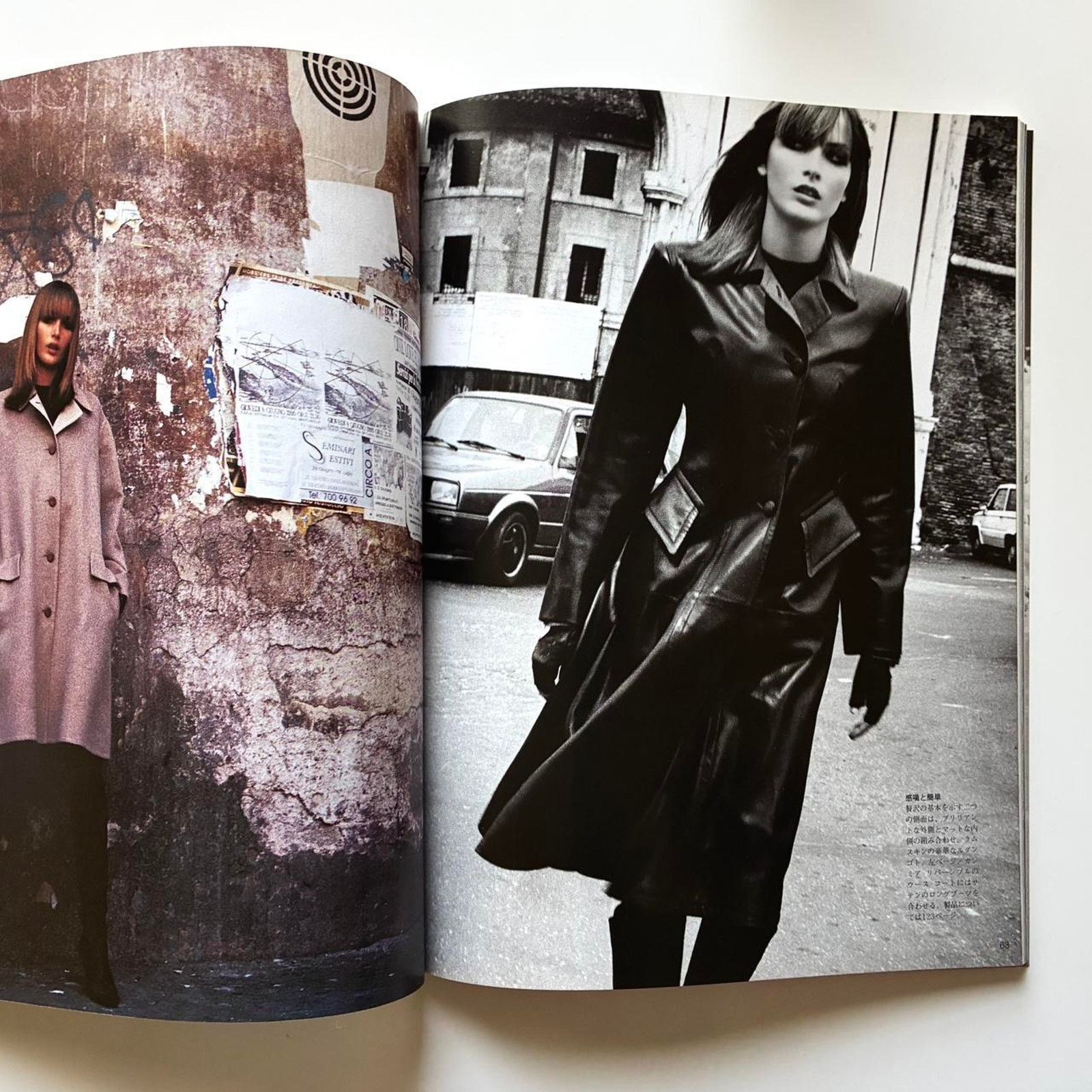 Hermes × Jean Paul Gaultier × Maison Margiela Hermès Le Monde, Automne Hiver 1995 biannual magazine Size ONE SIZE - 2 Thumbnail