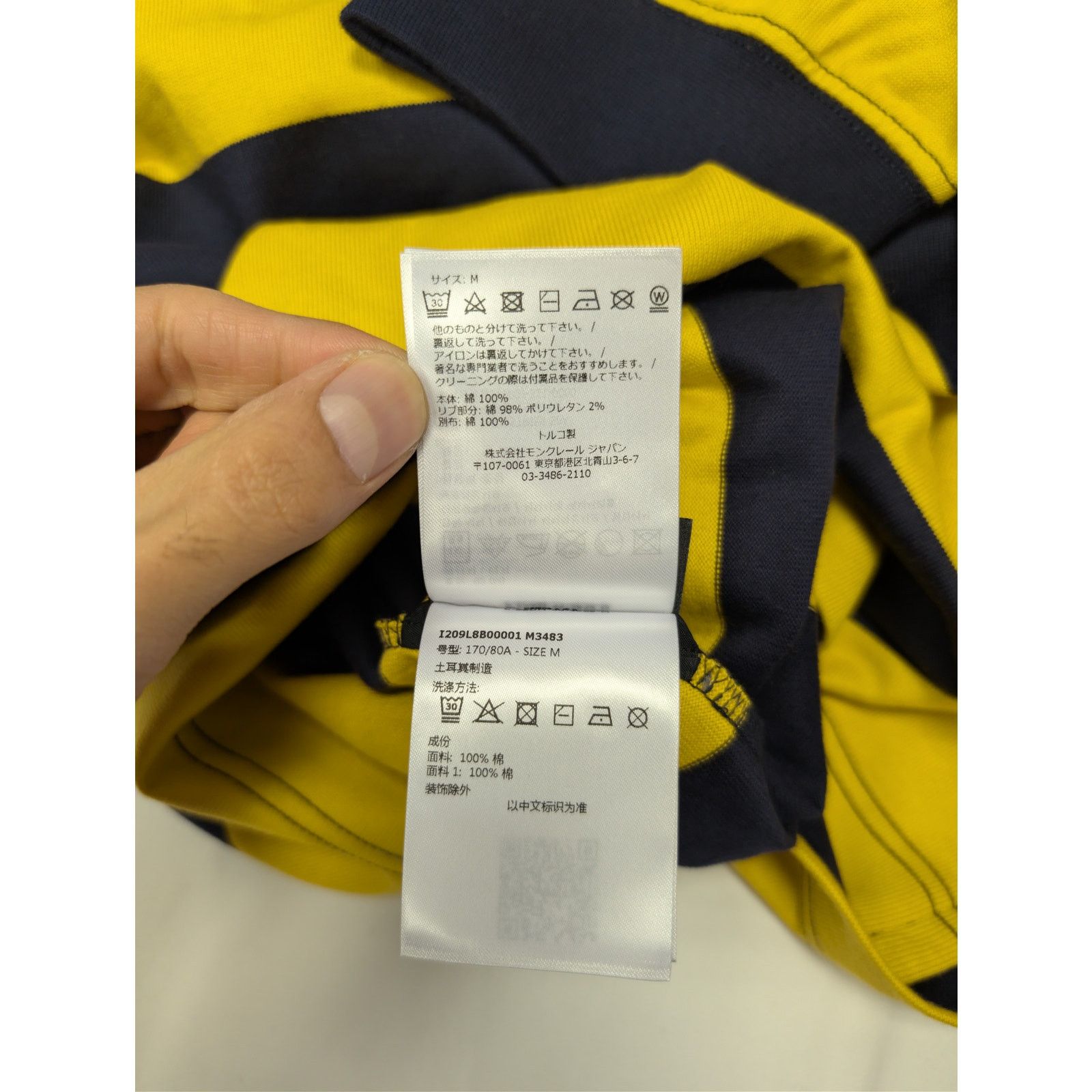 Moncler × Palm Angels o1rshd1 Striped Cotton Polo Shirt in Yellow / Blue Size US M / EU 48-50 / 2 - 19 Thumbnail