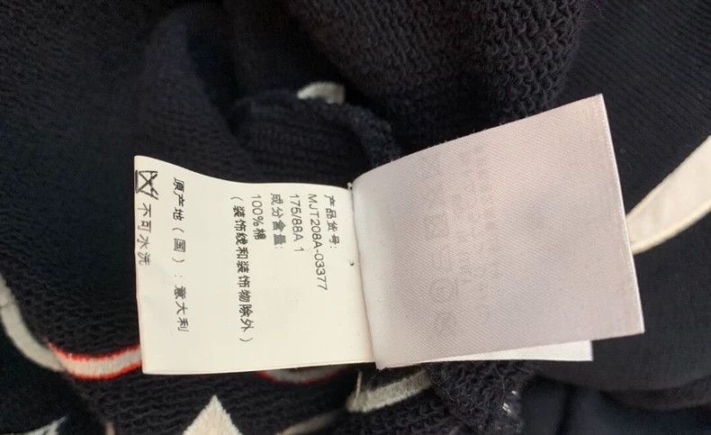 Thom Browne Thom Browne Dolphin hoodie Size US S / EU 44-46 / 1 - 8 Thumbnail