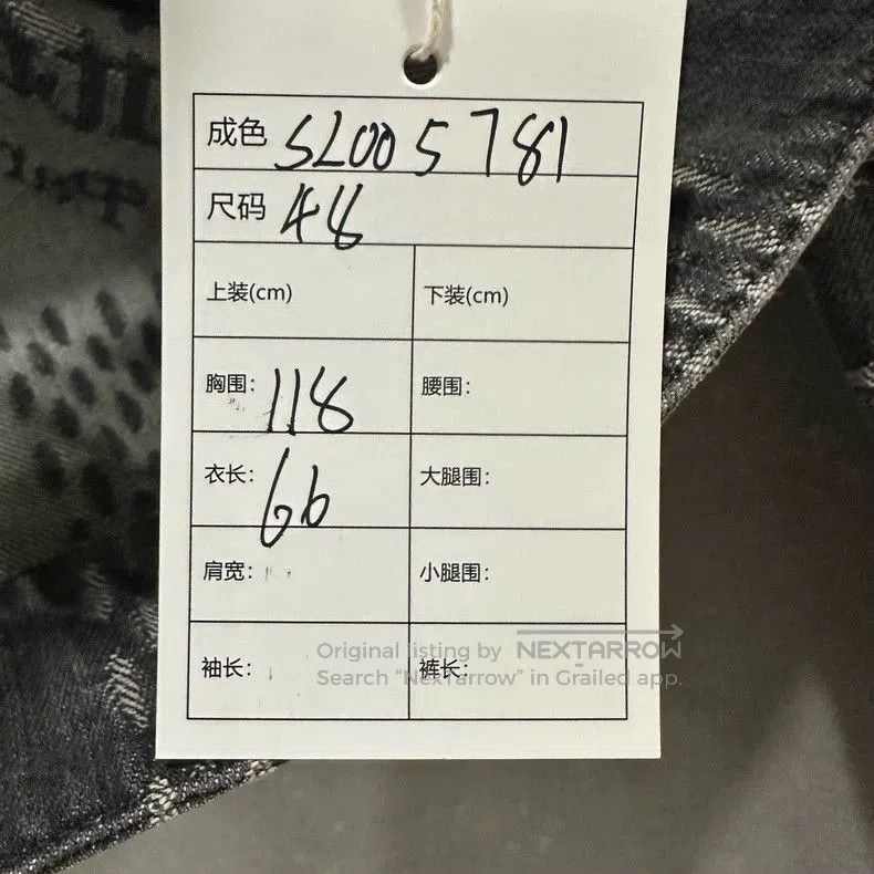 Louis Vuitton Louis Vuitton x Nigo Denim Jacket. Size US L / EU 52-54 / 3 - 5 Thumbnail