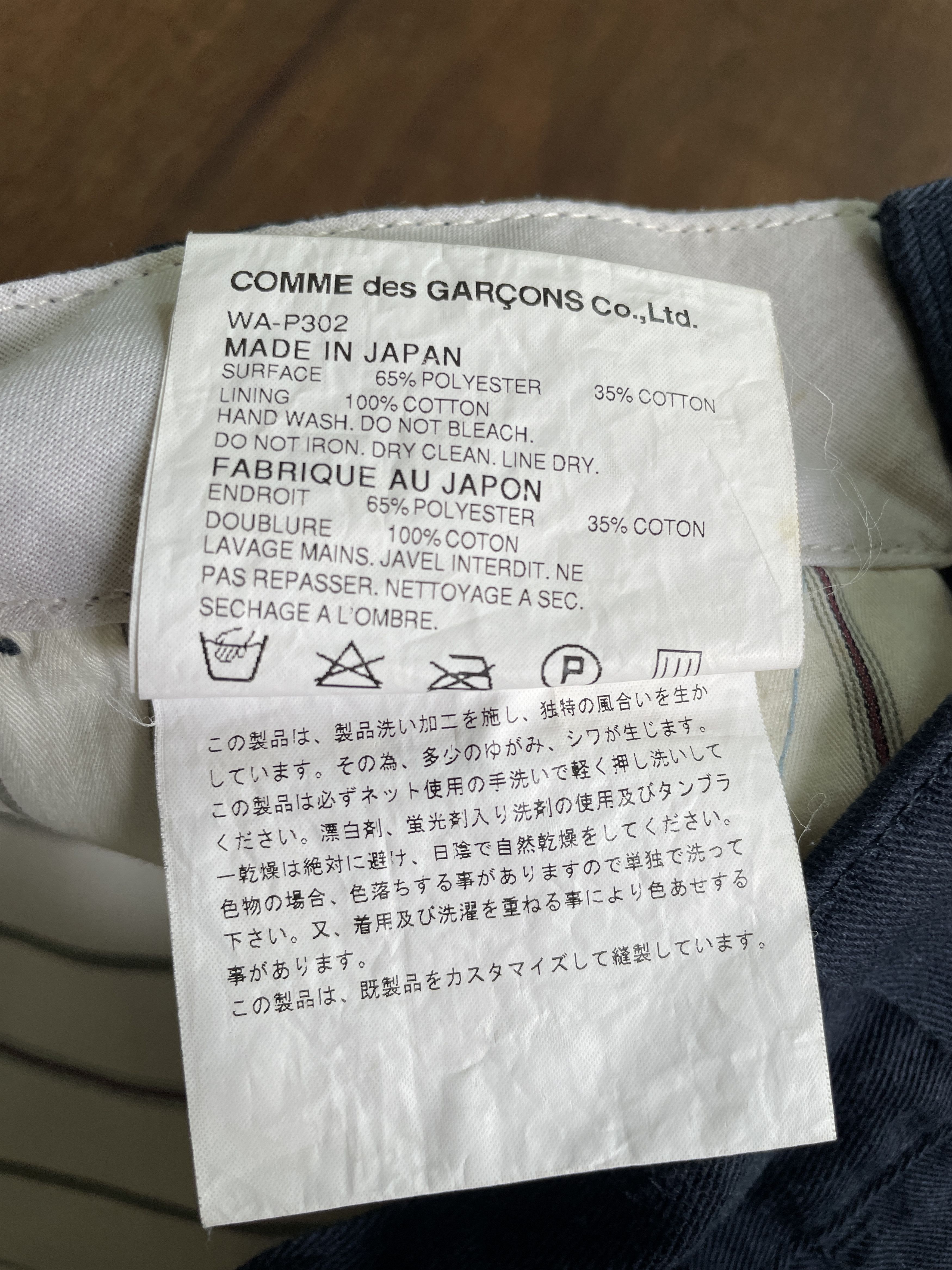 Junya Watanabe CDG JUNYA WATANABE X Dickies Pants Size US 32 / EU 48 - 9 Thumbnail