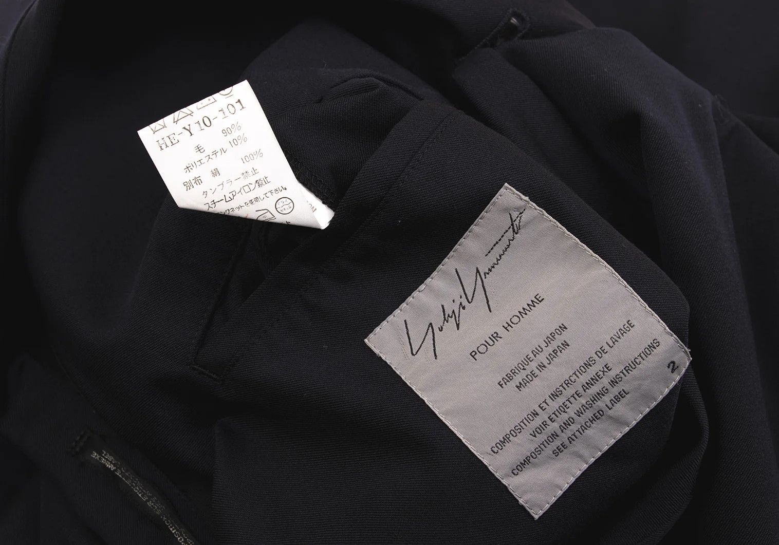 Yohji Yamamoto Yohji Yamamoto Tape Switch Wool Jacket Size US M / EU 48-50 / 2 - 18 Thumbnail