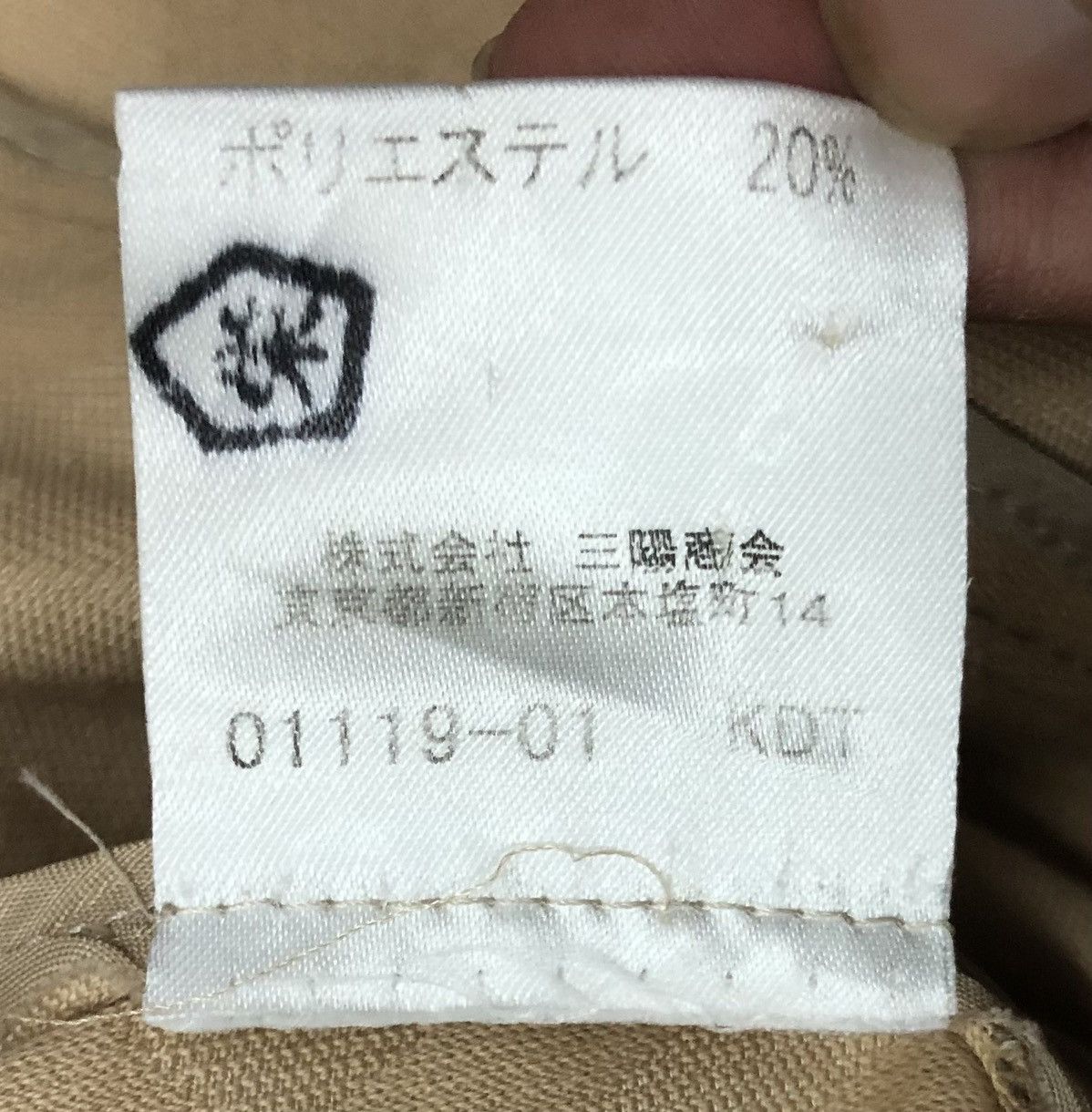 Burberry × Vintage Vintage Burberry London Jacket Size M / US 6-8 / IT 42-44 - 12 Thumbnail