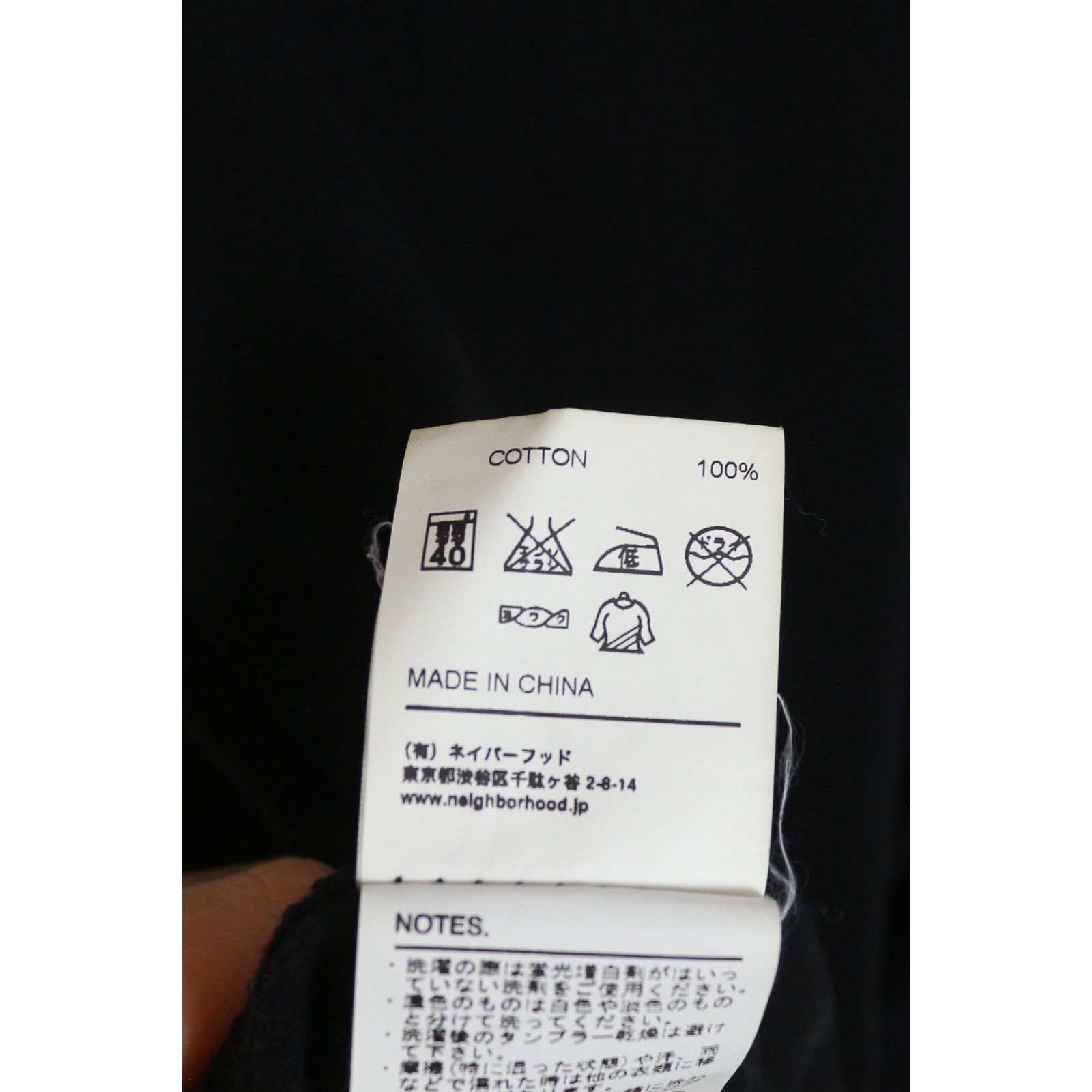 Neighborhood Neighborhood Japan Logo Black Tee T-shirt Size US L / EU 52-54 / 3 - 5 Thumbnail