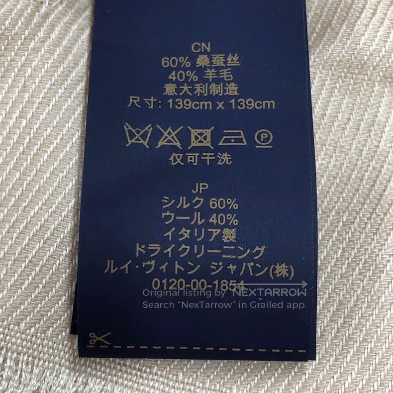 Louis Vuitton Louis Vuitton scarf Size ONE SIZE - 6 Thumbnail