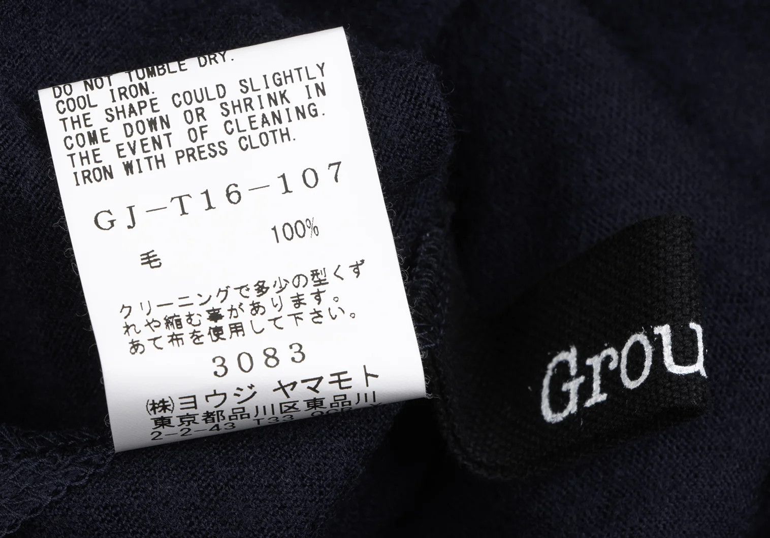 Yohji Yamamoto Twisted Design Wool Knit Top in Navy Blue Size US L / EU 52-54 / 3 - 12 Thumbnail