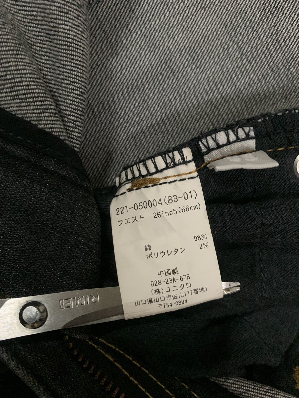 Uniqlo Vintage Y2K Uniqlo Faded Washed Flare Bell Bottom Jeans Size US 28 / EU 44 - 13 Thumbnail