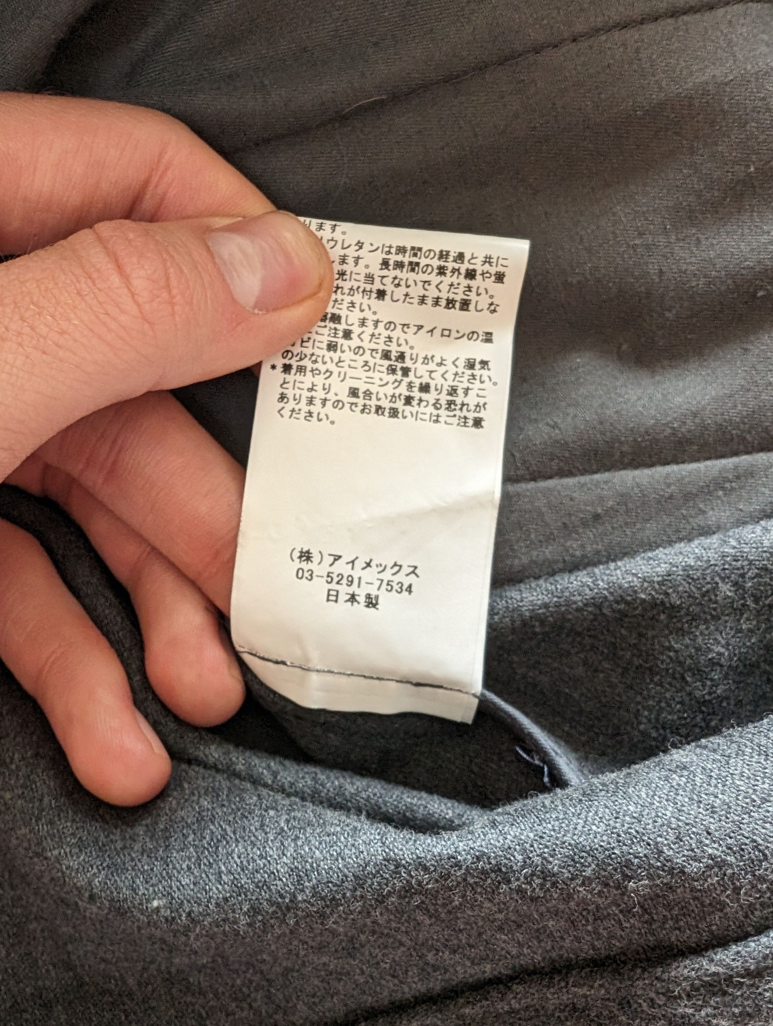 Japanese Brand Grey light zip jacket Vincent et mireille digoin France Size US M / EU 48-50 / 2 - 5 Thumbnail