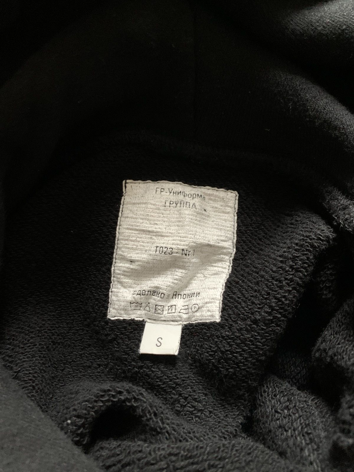 GR-Uniforma × Gosha Rubchinskiy GR-Uniforma (Gosha Rubchinskiy) black hoodie Size US S / EU 44-46 / 1 - 5 Thumbnail