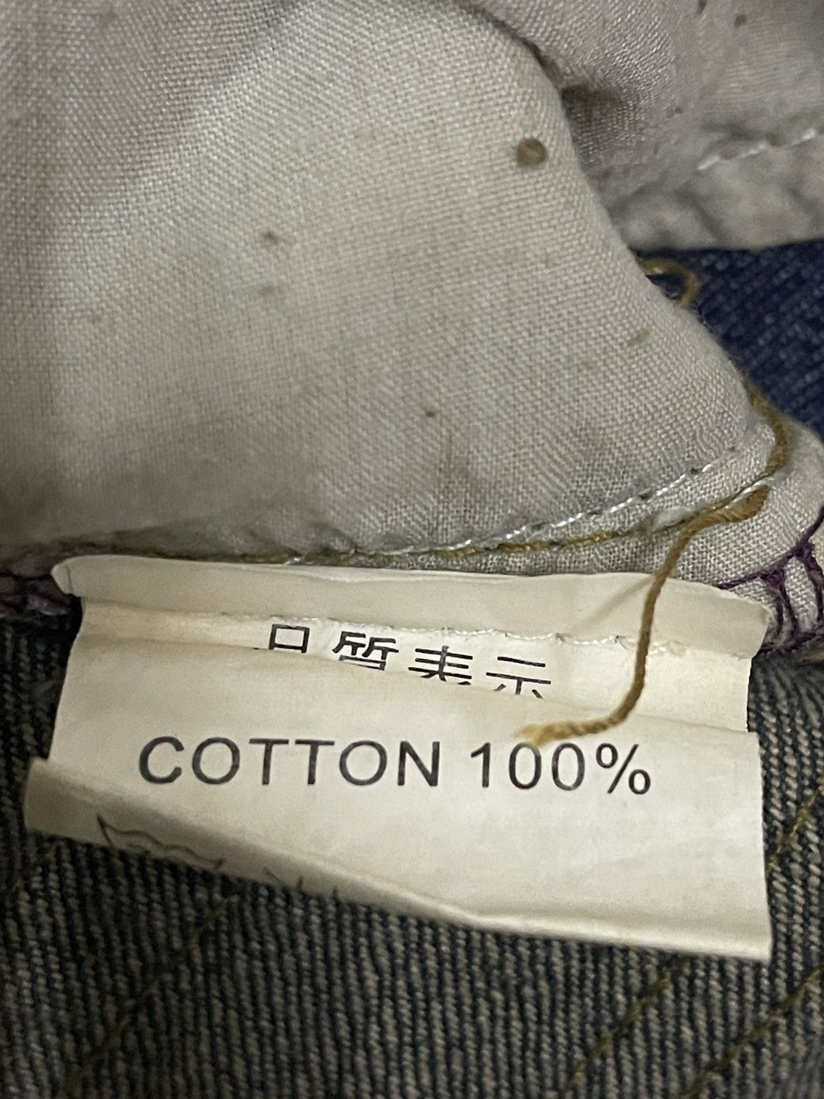 If Six Was Nine Vintage Japanese Brand Mud Wash Style Distressed Jeans Size US 30 / EU 46 - 8 Thumbnail