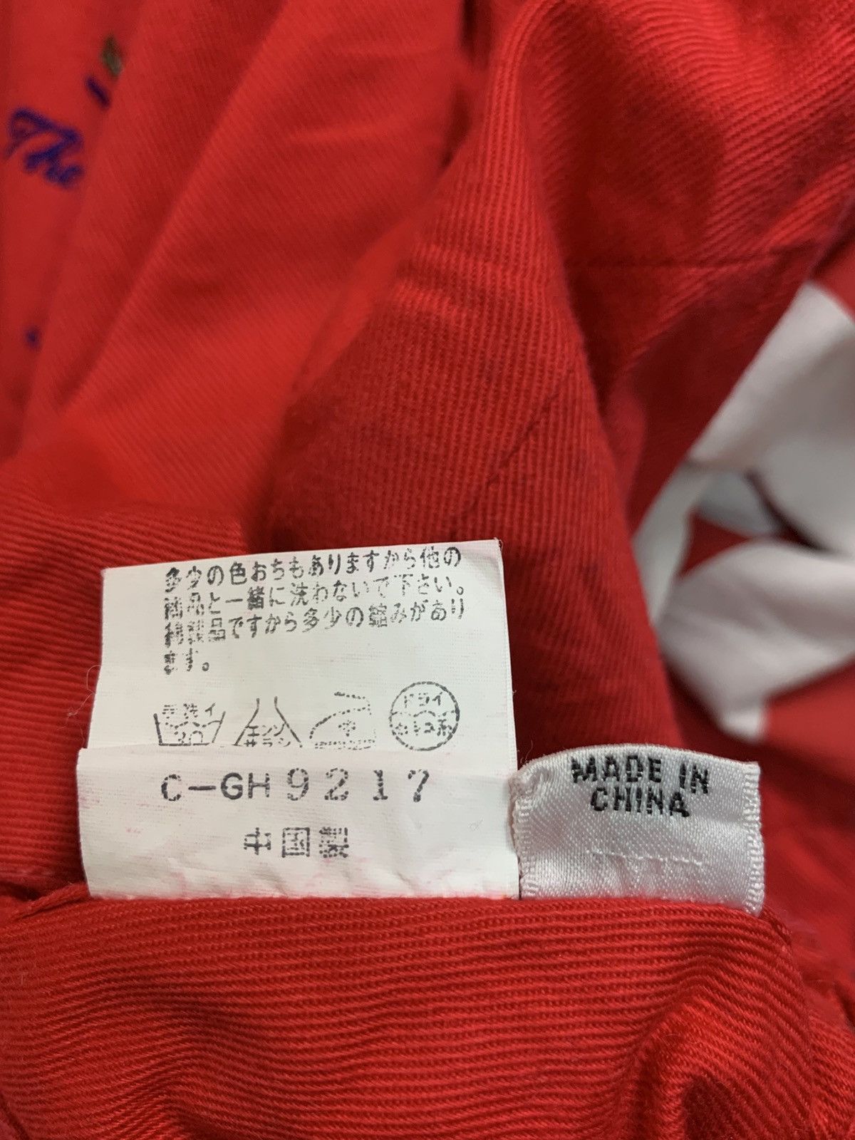Mega Yacht Rare Design Vintage Sailing Camp Zipper Jacket Size US L / EU 52-54 / 3 - 5 Thumbnail