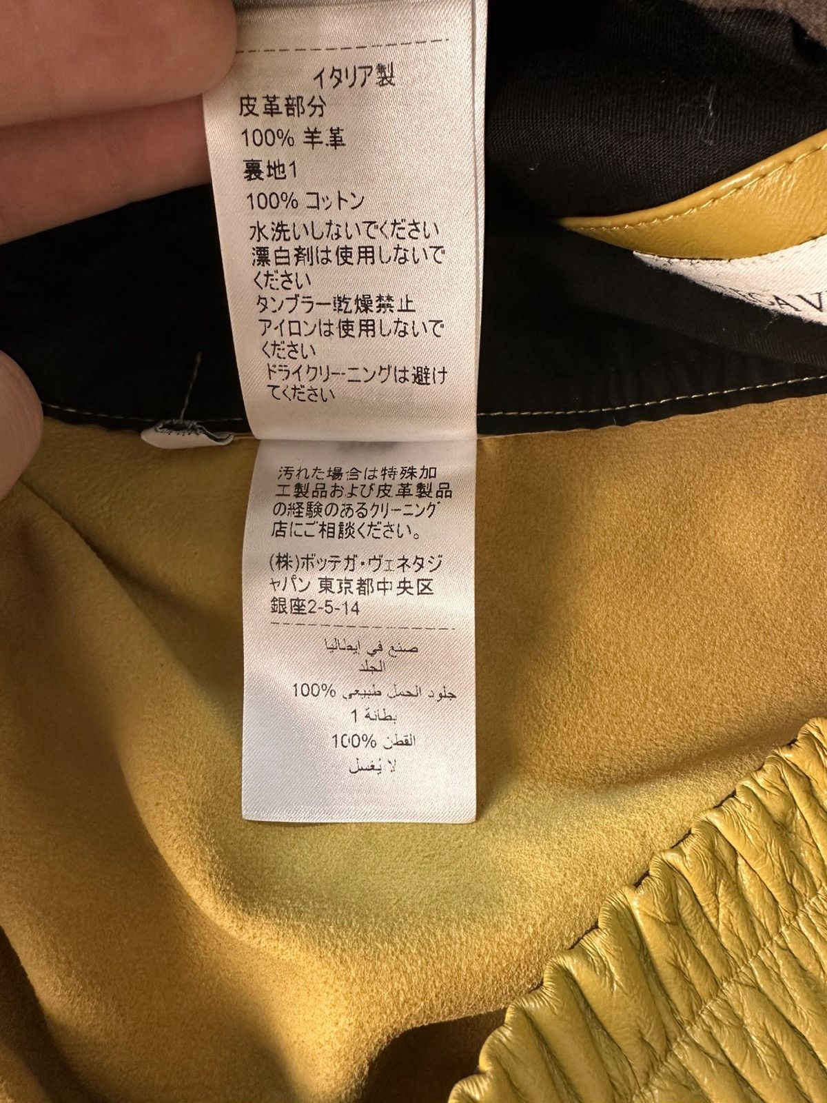 Bottega Veneta Bottega Veneta Leather Shorts Size US 32 / EU 48 - 10 Thumbnail