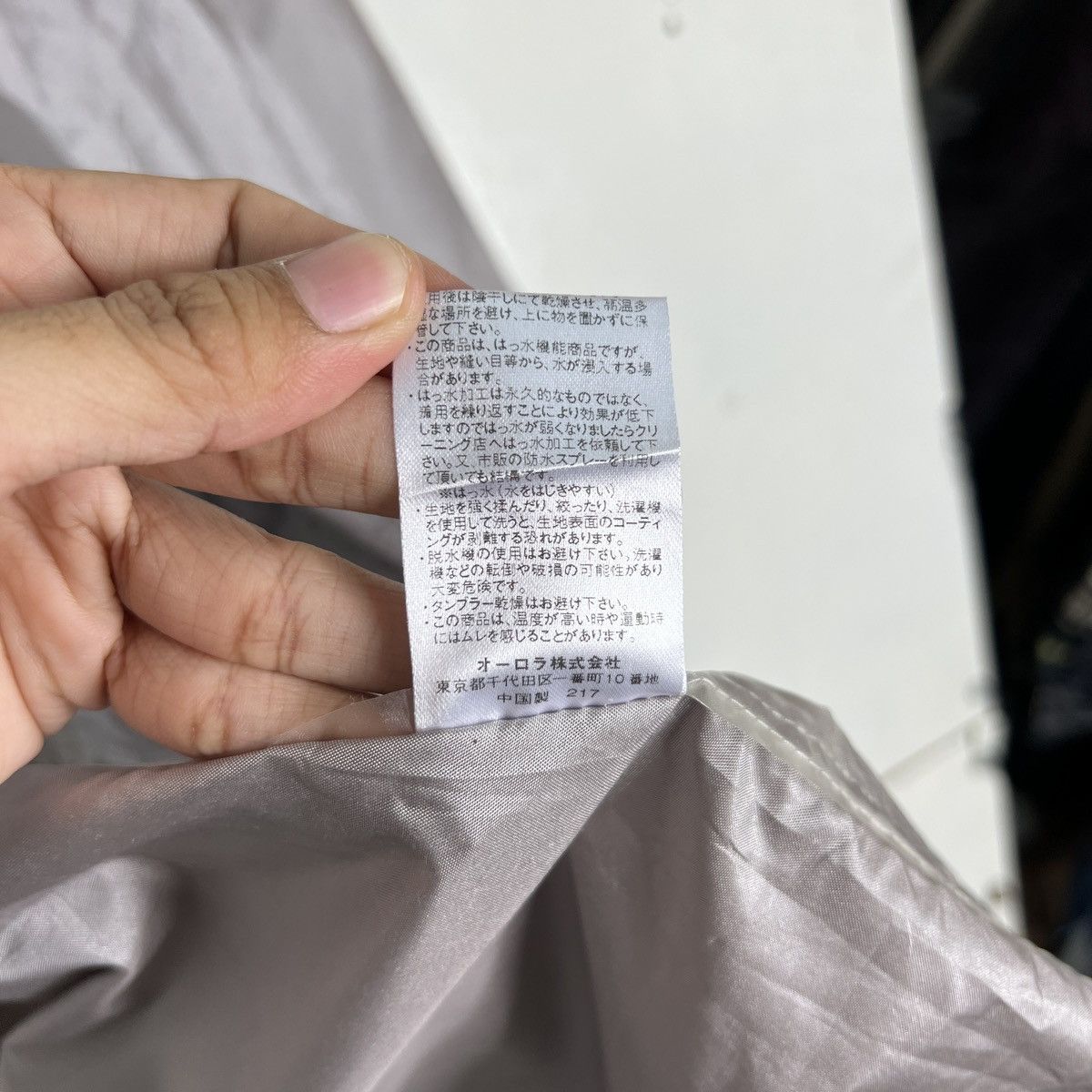 Junko Shimada 🔥 PART 2 JUNKO SHIMADA NYLON LIGHT LONG JACKET Size US M / EU 48-50 / 2 - 18 Thumbnail
