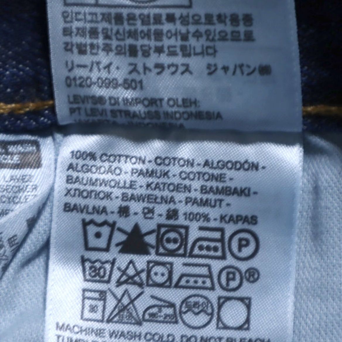 Denime Levis 501 Button Fly Cotton Denim Jeans Pants Blue Men's 50 Size US 34 / EU 50 - 8 Thumbnail