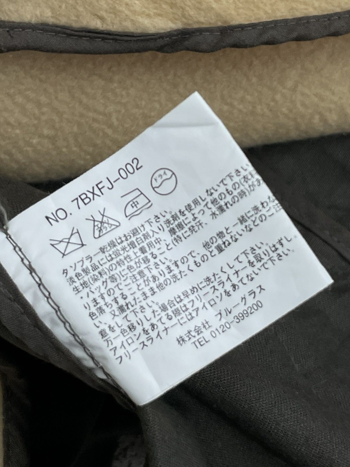 Japanese Brand Beaux-Arts+ Fleece Liner Winter Jacket Size S / US 4 / IT 40 - 12 Thumbnail