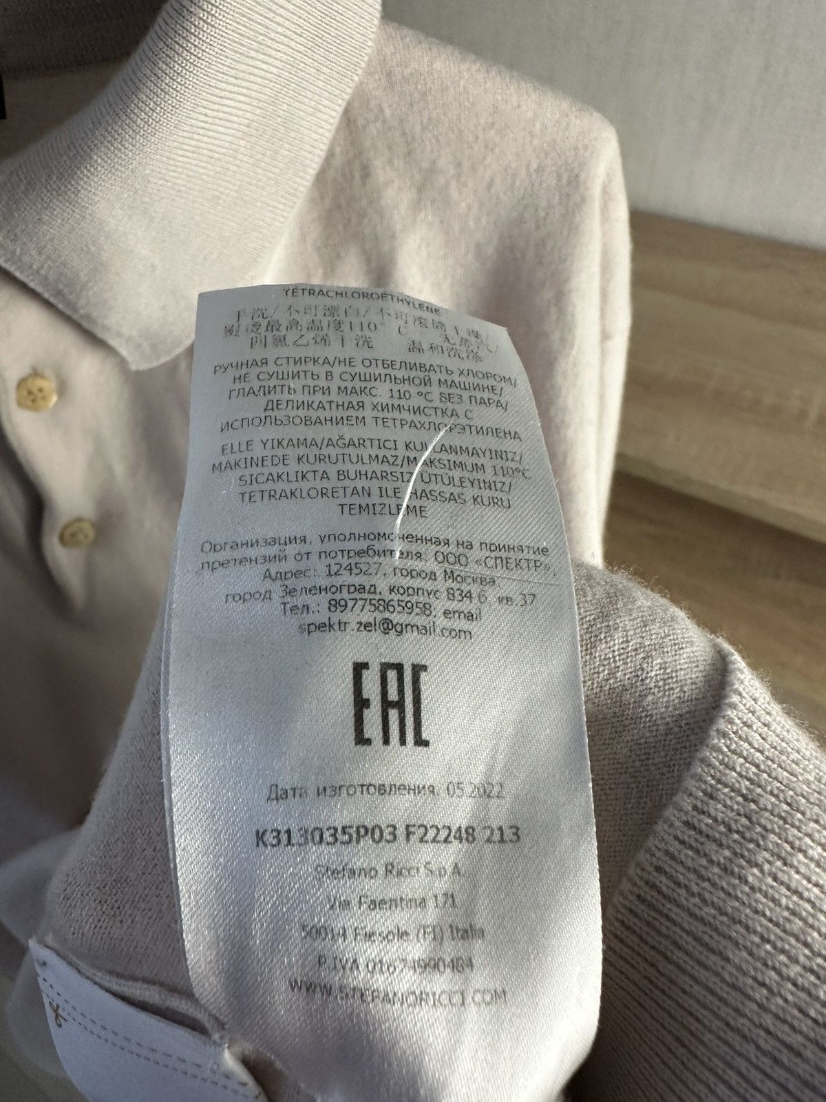 Stefano Ricci Stefano Ricci Wool Sweater Size US M / EU 48-50 / 2 - 6 Thumbnail