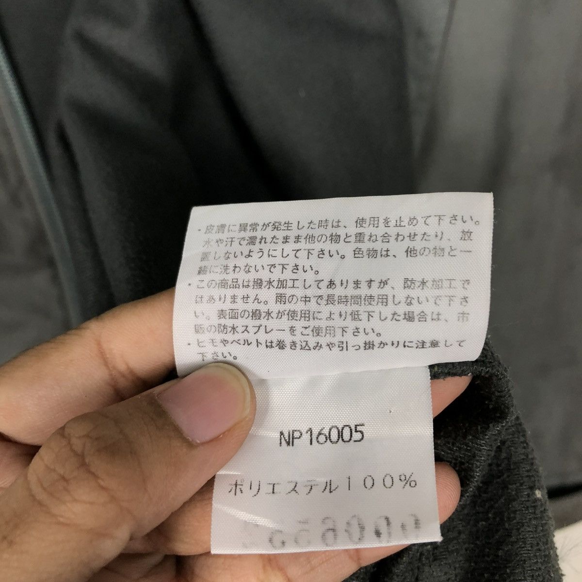The North Face 🔥VINTAGE FLEECE ZIPPER JACKET THE NORTH FACE Size US S / EU 44-46 / 1 - 23 Thumbnail