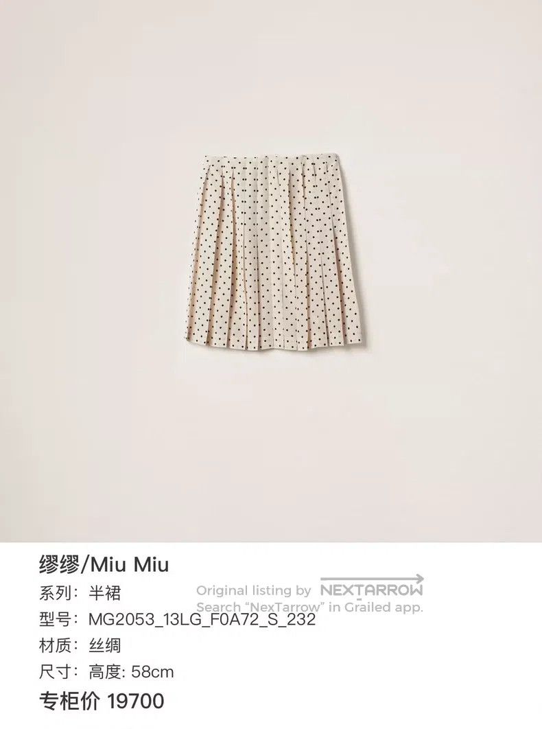 Miu Miu Miu Miu 36 Polka dot skirt Size 35" - 1 Thumbnail