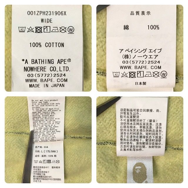 Bape BAPE × UNKLE Shark full zip hoodie ABC camo a bathing ape Size US L / EU 52-54 / 3 - 8 Thumbnail