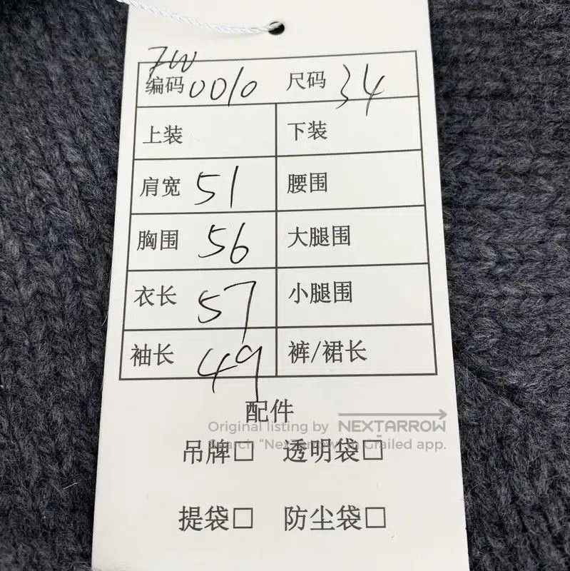 Dior Dior Grey Wool Cardigan with Hood . Size XXS / US 00 / IT 34 - 8 Thumbnail