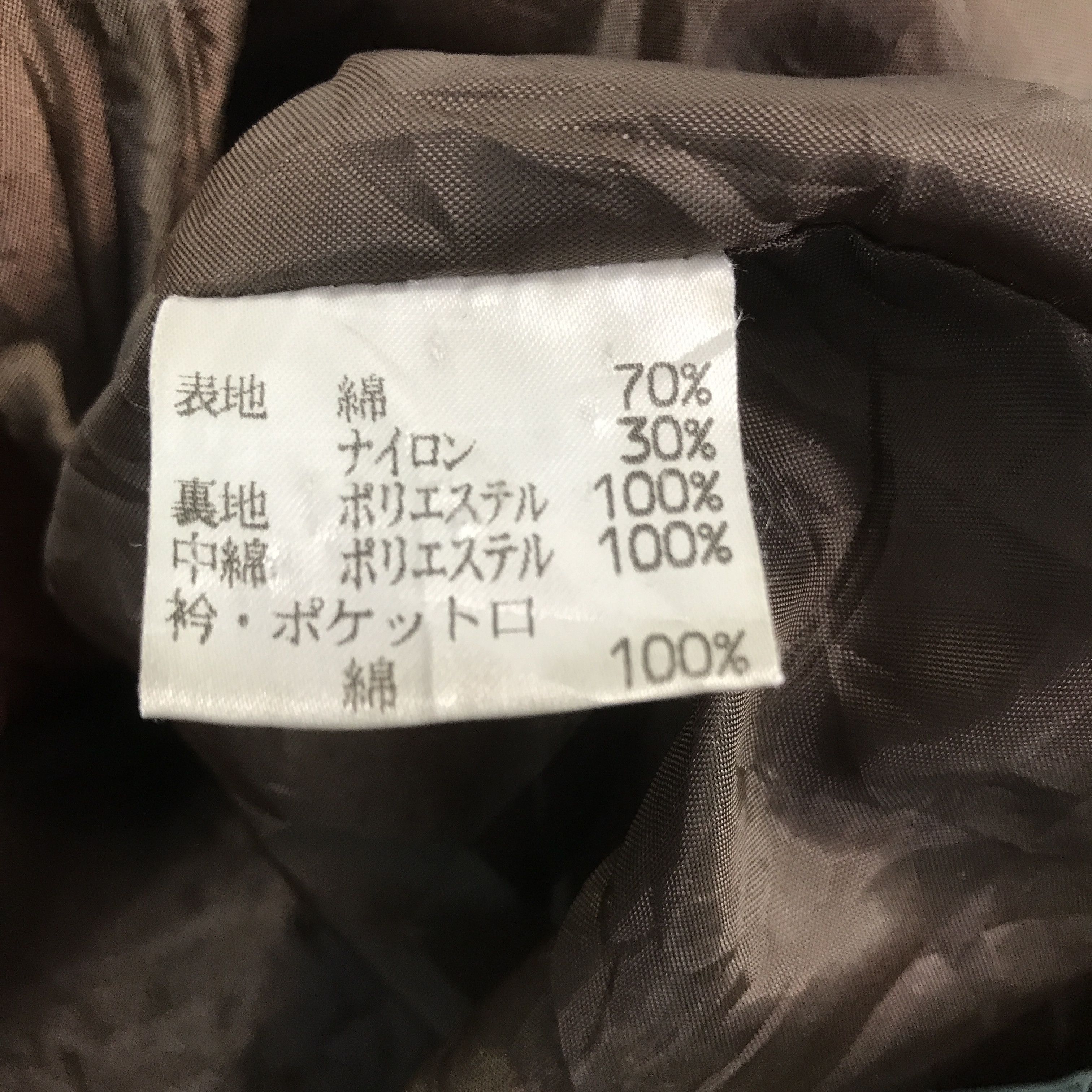 Japanese Brand × Lacoste Rare Lacoste Parkas Snap Button jacket Size US L / EU 52-54 / 3 - 10 Thumbnail