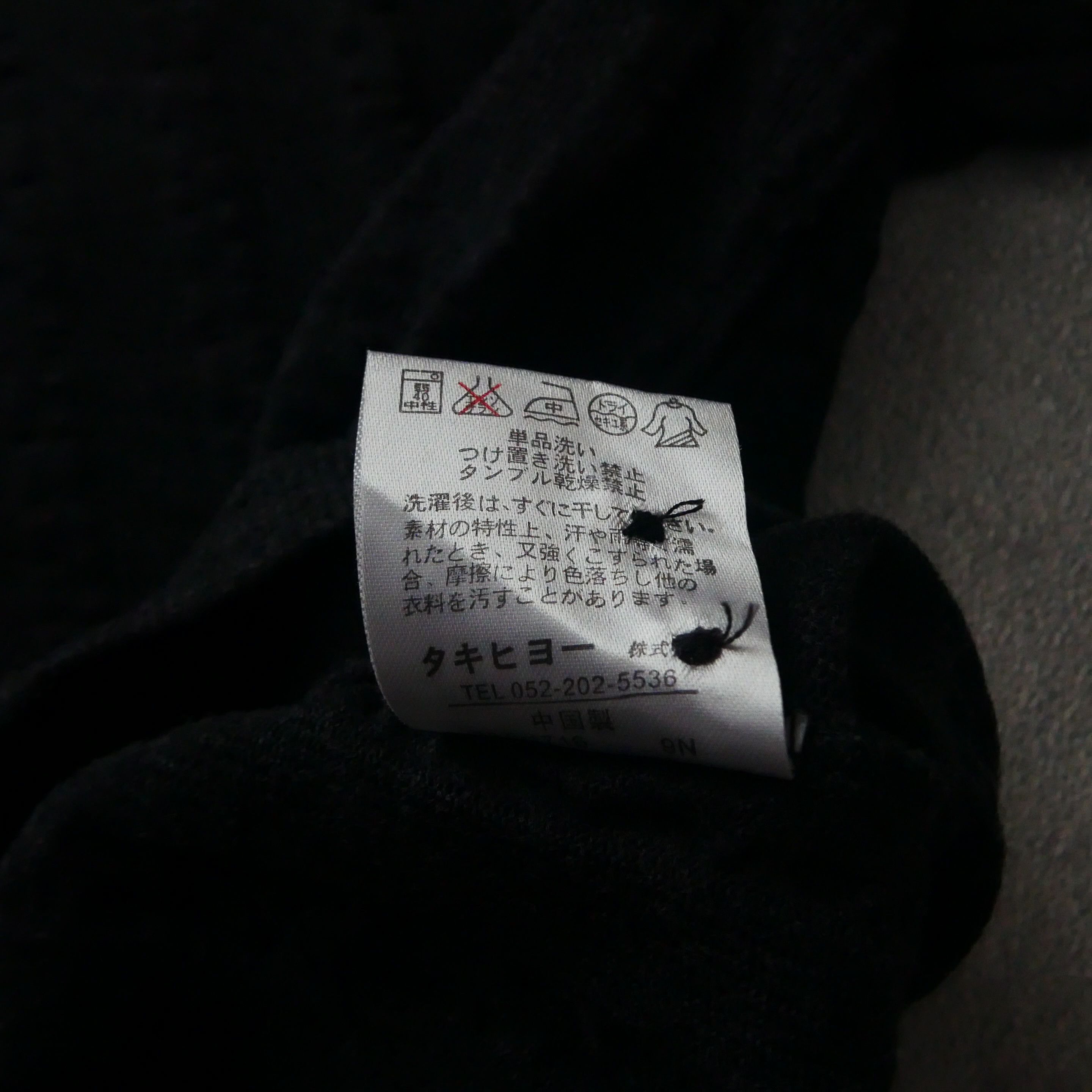 Japanese Brand Saggon Henley Striped Double Layer Black Tshirt Size US M / EU 48-50 / 2 - 4 Thumbnail
